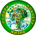 ппж-120