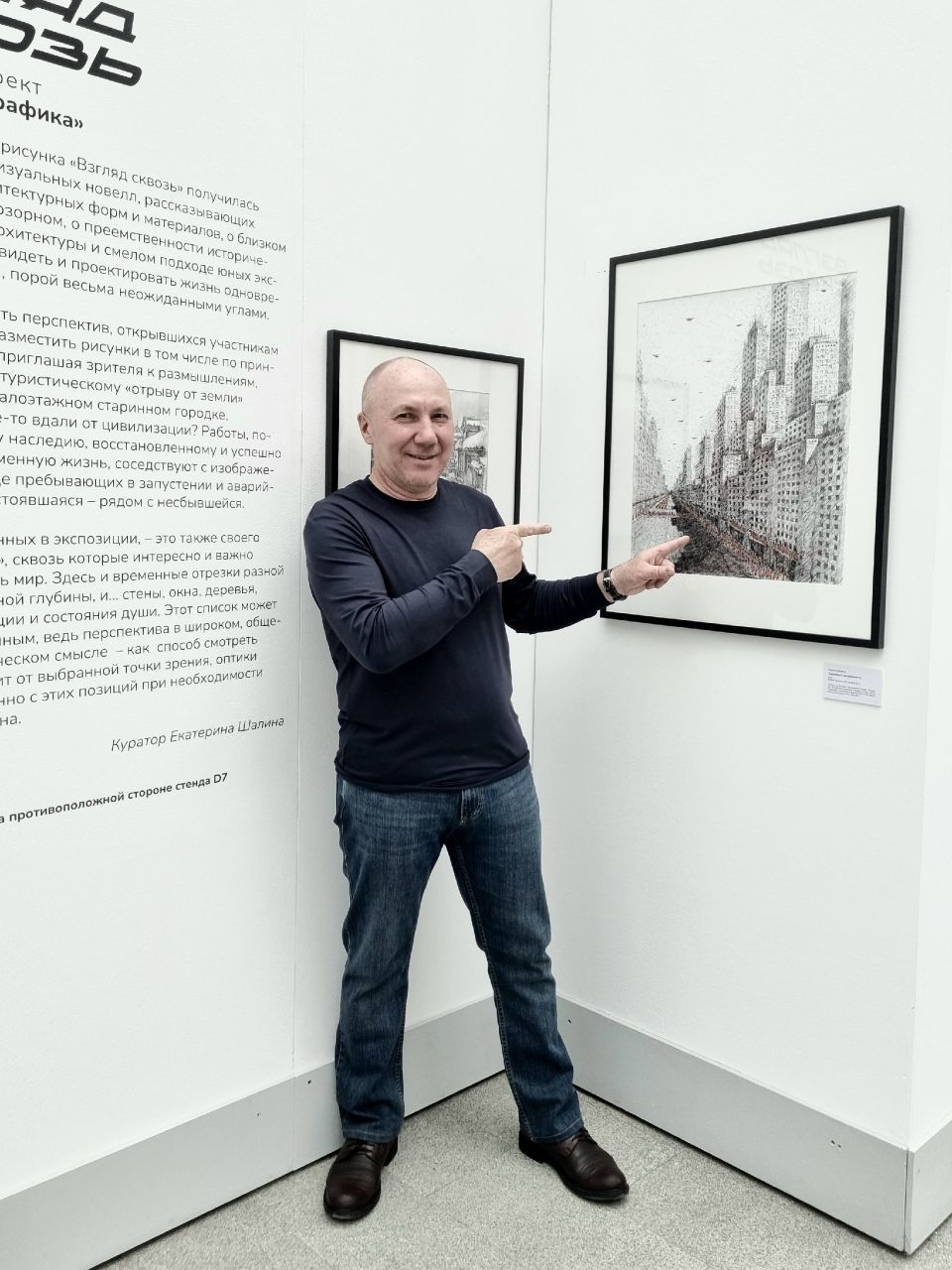 Демков С.Б.